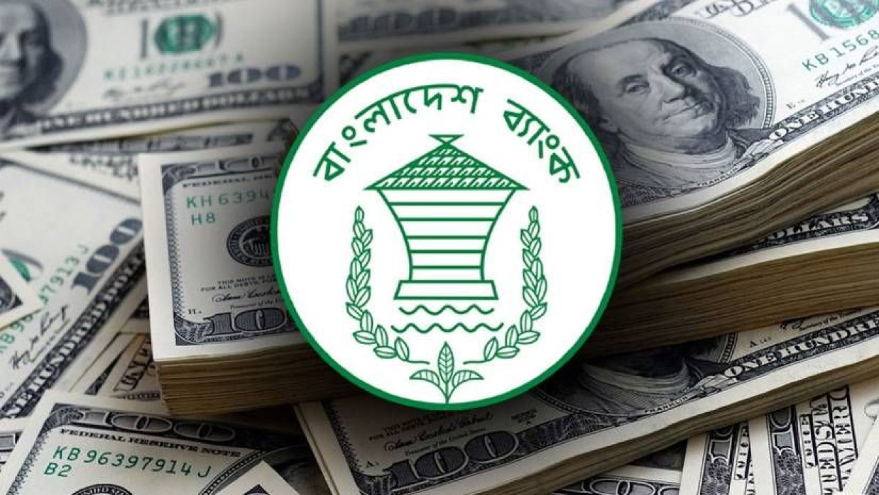 দেশের বৈদেশিক মুদ্রার রিজার্ভ বেড়ে ৩২.১০ বিলিয়ন